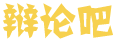 蓬增梅新闻网